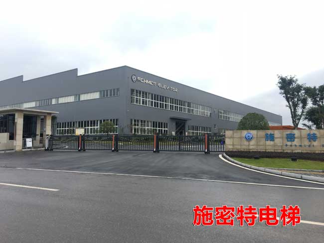 施密特電梯分段平移門(mén)案例 - 中出網(wǎng)-智能出入口與停車充電門(mén)戶