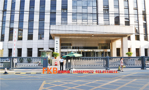 中國(guó)人民銀行總行分段平移門案例 - 中出網(wǎng)-智能出入口與停車充電門戶