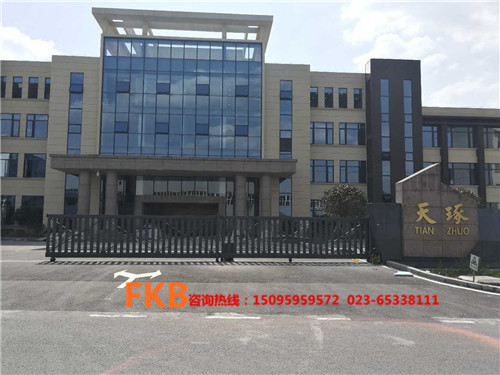 深圳市天琢照明有限公司直線門案例 - 中出網-智能出入口與停車充電門戶