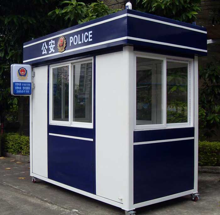 警務(wù)崗?fù)? /></div>
        <div   id=