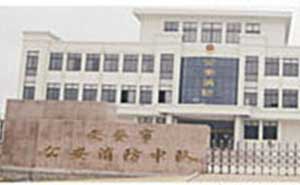 文登市公安消防中隊伸縮門案例 - 中出網(wǎng)-智能出入口門戶