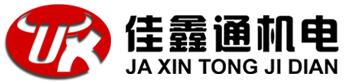 佳鑫通機(jī)電