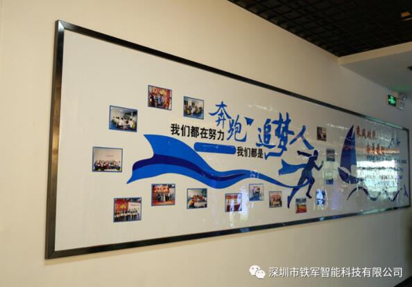 重合同守信用，是社會及行業(yè)對鐵軍智能等企業(yè)的一致認(rèn)可