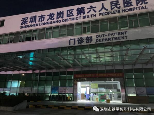 崗區(qū)第六人民醫(yī)院——粵康碼人臉識別測溫擺閘項目