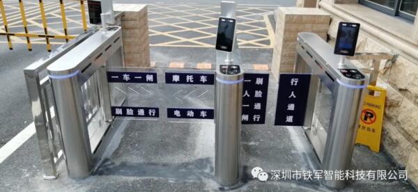 湘西經濟開發(fā)區(qū)稅務局在單位出入口安裝了深圳市鐵軍智能科技有限公司擺閘設備