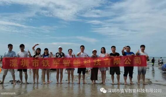 聚力凝心，鐵軍智能市場(chǎng)部赴惠州團(tuán)建拓展