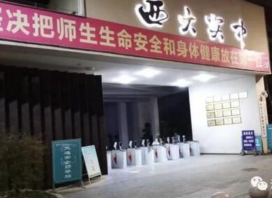 西南大學(xué)附屬梁平實(shí)驗(yàn)中學(xué)啟用鐵軍智能的智慧校園門禁系統(tǒng)
