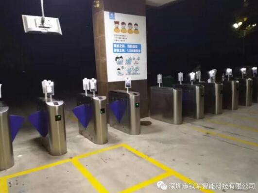 陜西省寶雞中學應(yīng)用鐵軍智能測溫人臉識別翼閘