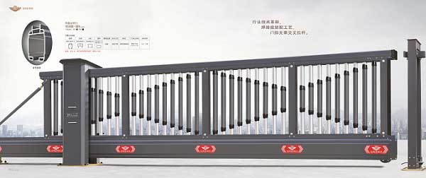 智能懸臂門(mén)-918B-BS
