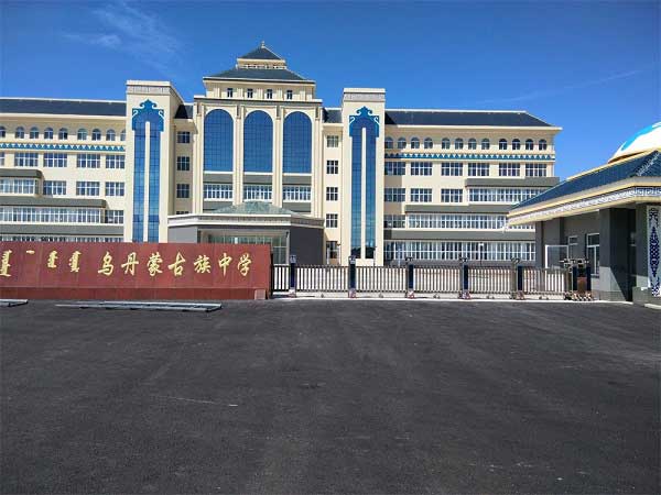 烏丹鎮(zhèn)蒙古族中學電動伸縮門工程 - 中出網(wǎng)-智能出入口門戶