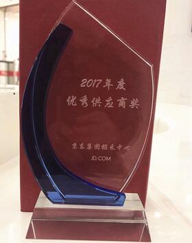 快聯(lián)榮獲京東集團(tuán)“2017年度優(yōu)秀供應(yīng)商獎(jiǎng)”！