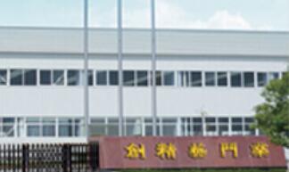 東營(yíng)市玖門(mén)智能科技有限公司