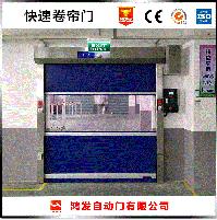 高速卷簾門(mén)快速門(mén)服務(wù)好價(jià)格低