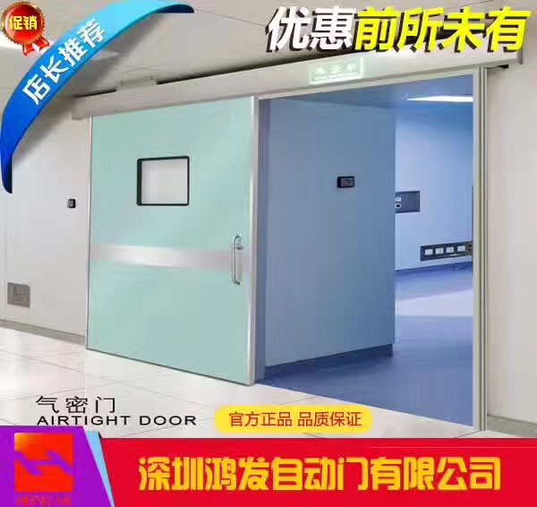 鄭州醫(yī)院專(zhuān)用門(mén)生產(chǎn)廠家