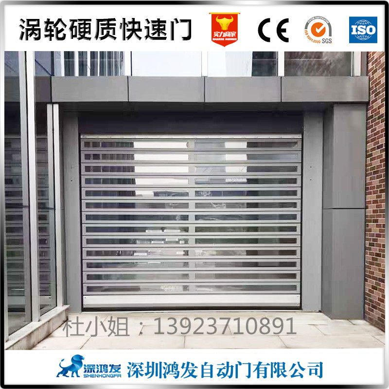 渦輪硬質(zhì)快速門實例圖