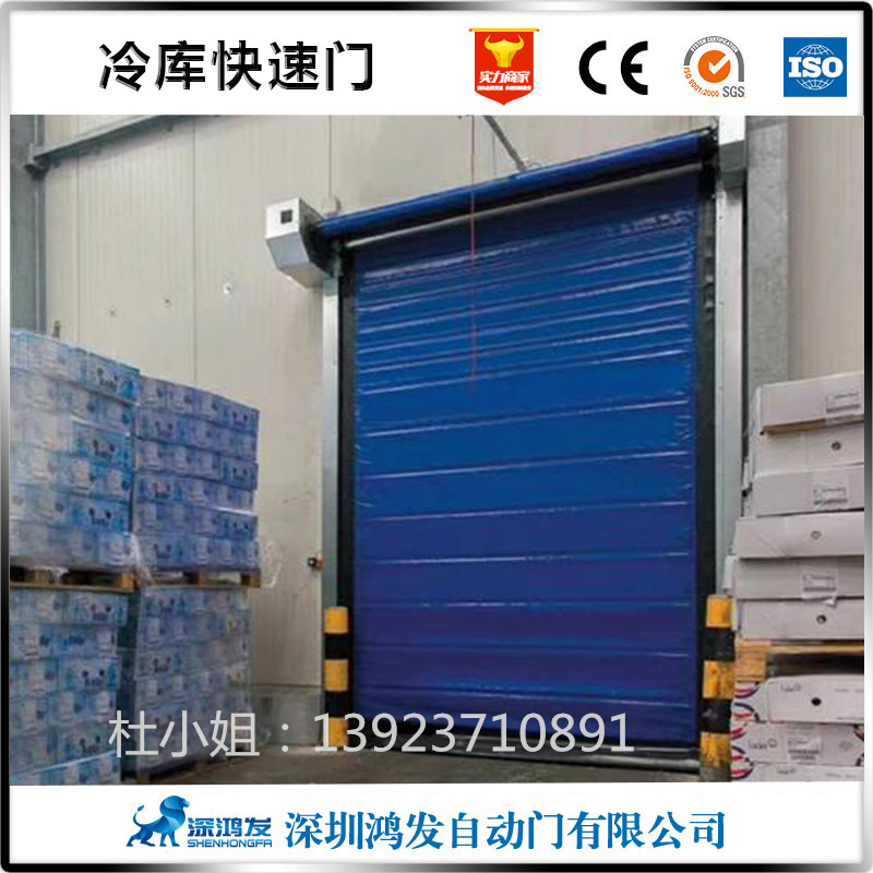 拉鏈?zhǔn)嚼鋷?kù)快速門產(chǎn)品圖片