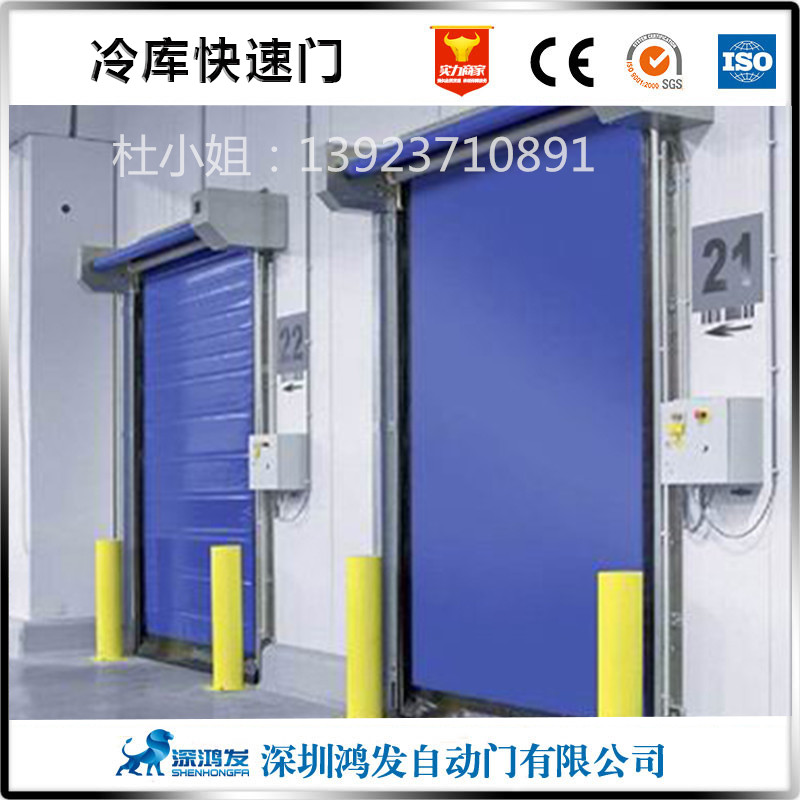 拉鏈?zhǔn)嚼鋷?kù)快速門示例圖