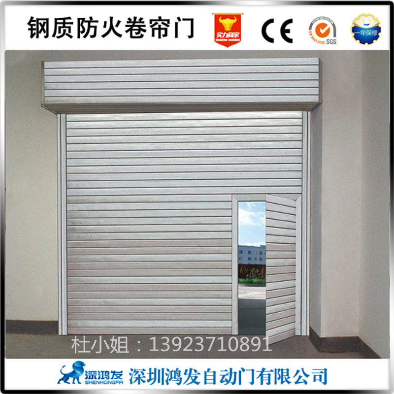 鋼質(zhì)防火卷簾門