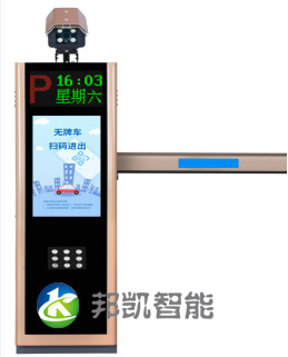 邦凱車牌自動識別道閘一體機(jī)