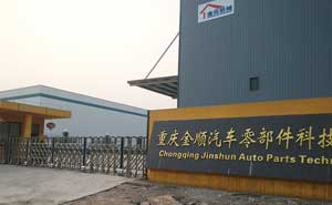 重慶金順汽車零部件科技有限公司電動(dòng)伸縮門案例