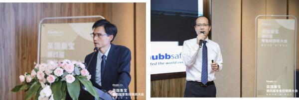 集寶保險柜渠道銷售施希華先生、固力保中國運營部經(jīng)理宋斌先生