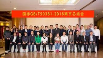 軌道交通40年|見證輝煌，與偉大同行