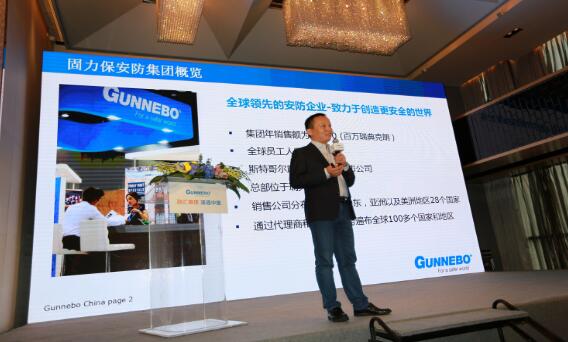 融匯善建，速通中國(guó)”---固力保通道門交流會(huì)在深成功舉辦