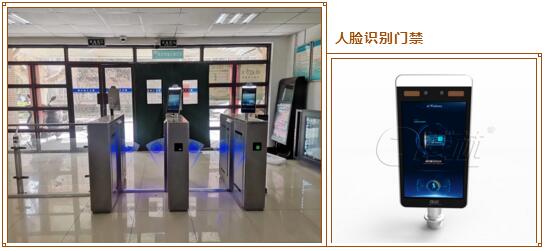 人臉識別閘機