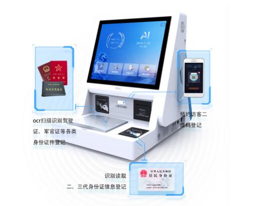 證件登記，更加快速