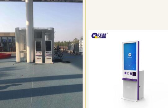 錢林自助售取票機(jī)