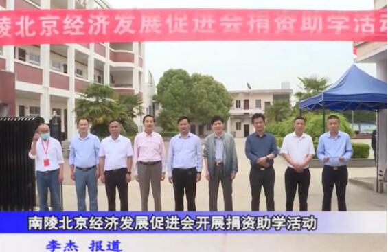 捐資助學，溫暖人心丨錢林在公益的道路上一直前行！