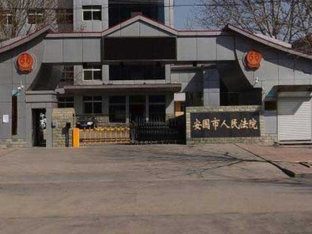 河北安國人民法院上線錢林訪客一體機 - 中出網-智能出入口門戶