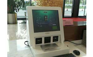 南京紫金農(nóng)商銀行采購(gòu)錢林智能訪客一體機(jī)