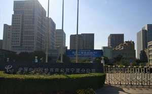 中國(guó)電信寧夏分公司成功采購(gòu)錢(qián)林智能訪客一體機(jī) - 中出網(wǎng)-智能出入口門(mén)戶(hù)