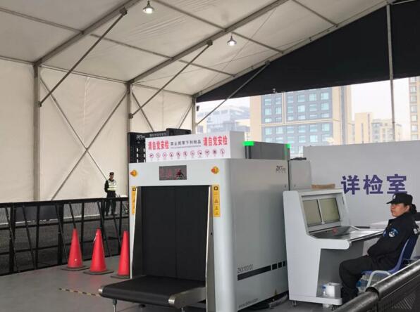 中控智慧安檢機