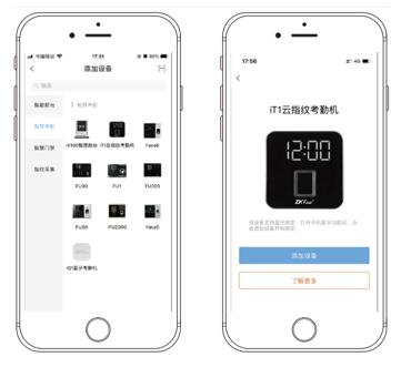 中控智慧