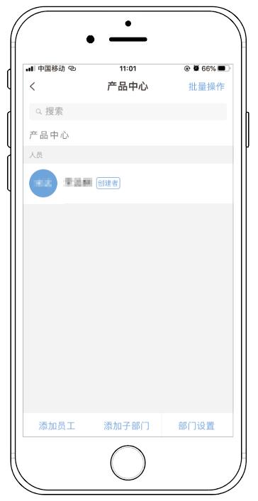 中控智慧