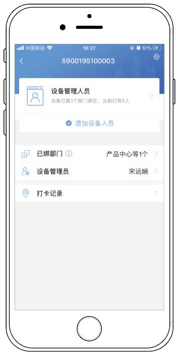 中控智慧