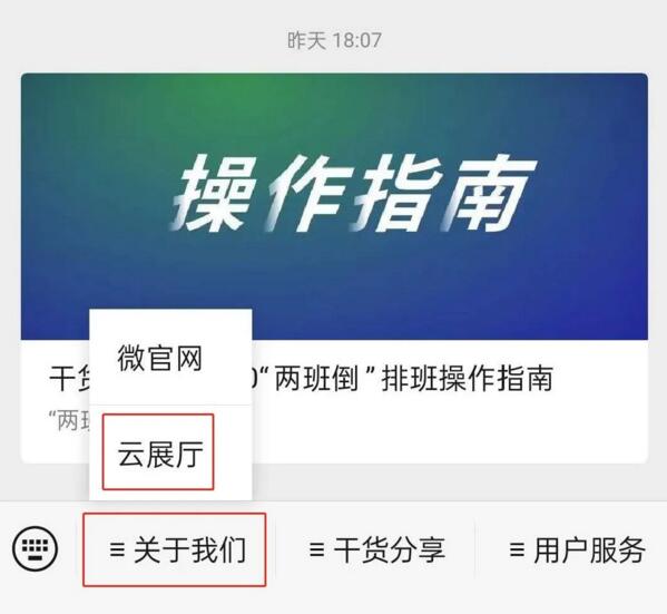 關(guān)注熵基科技公眾號(hào)，點(diǎn)擊子菜單“關(guān)于我們→云展廳”即可觀看