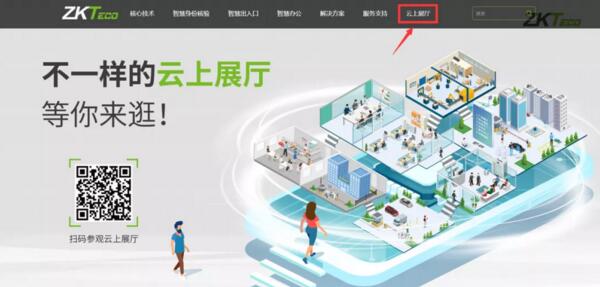 官方網(wǎng)站