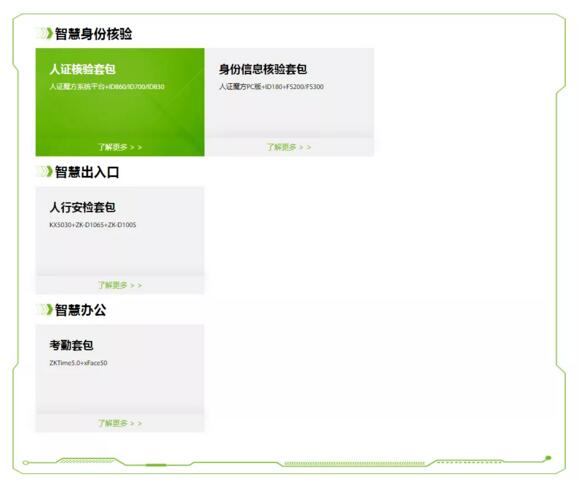套包專區(qū)