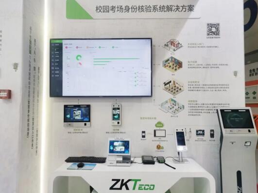 校園考場身份核驗系統(tǒng)解決方案