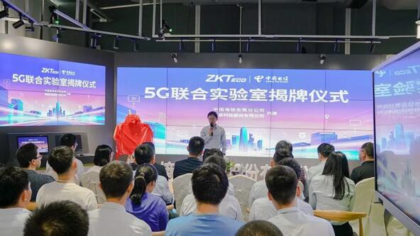 中國電信東莞分公司副總經理吳鷹