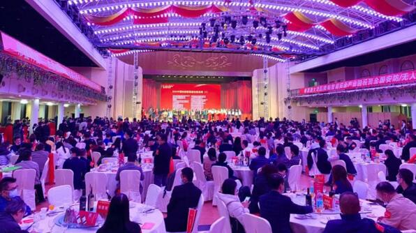 2021全國安防/無人機行業(yè)迎春團拜會