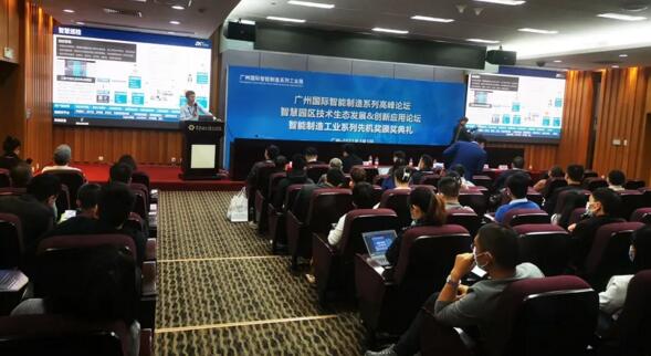 本次主題演講中，熵基科技提出了面向辦公建筑安全、便捷、高效的智慧園區(qū)解決方案