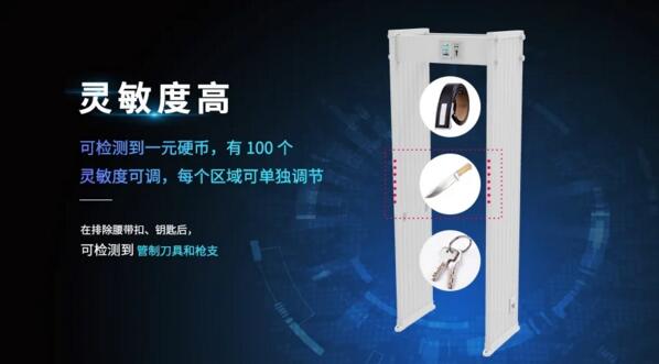 靈敏度高