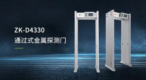 ZKX6550 X射線安全檢查設備