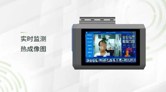 高精度測(cè)溫，實(shí)時(shí)監(jiān)測(cè)熱成像圖