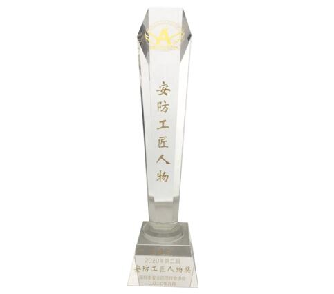 點贊！熵基科技總經(jīng)理金海榮先生榮獲第二屆“安防工匠人物”