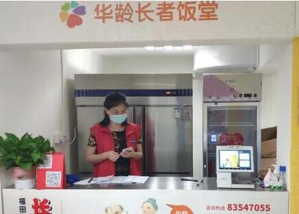 長(zhǎng)者飯?zhí)瞄_(kāi)啟“刷臉支付”，熵基科技助力福田智慧養(yǎng)老